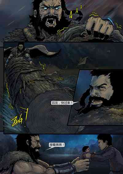 第10頁圖