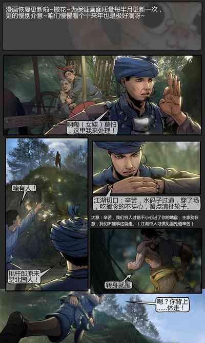 第50頁圖