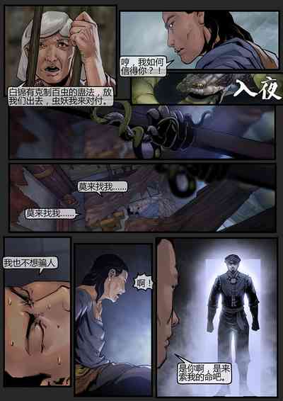 第74頁圖