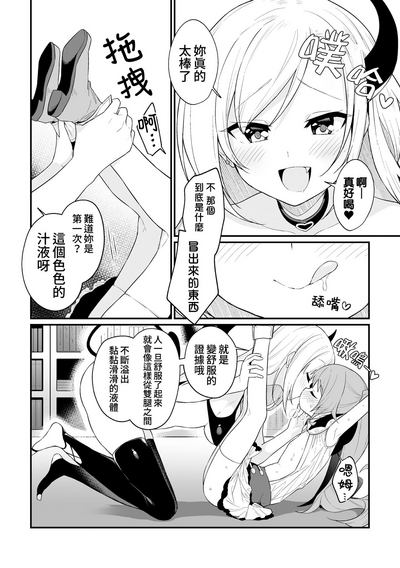 第10頁圖