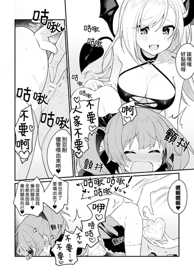 第18頁圖