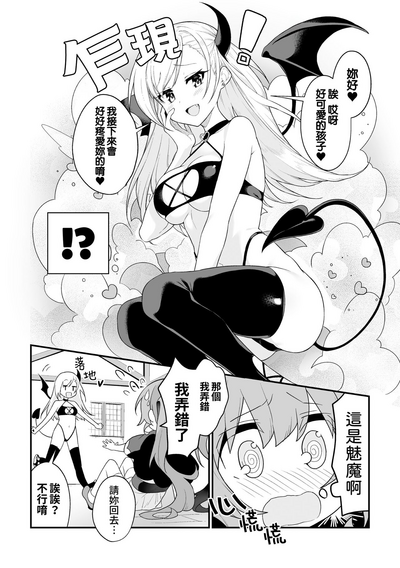 第2頁圖