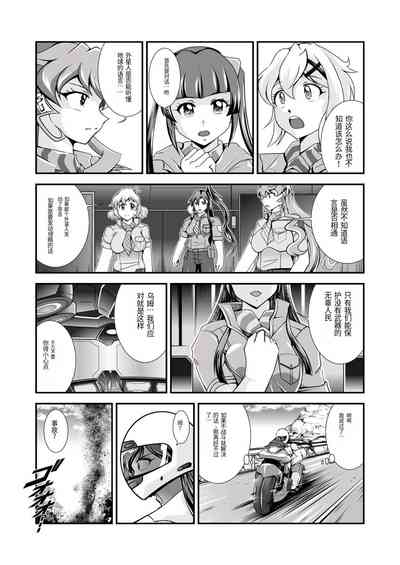第2頁圖