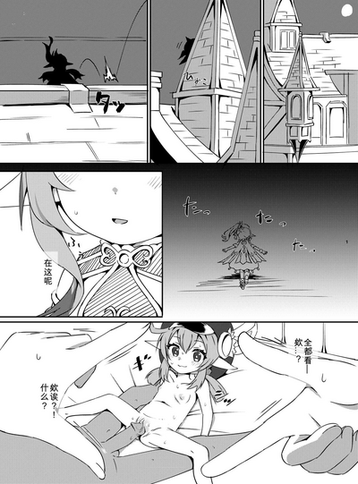 第2頁圖