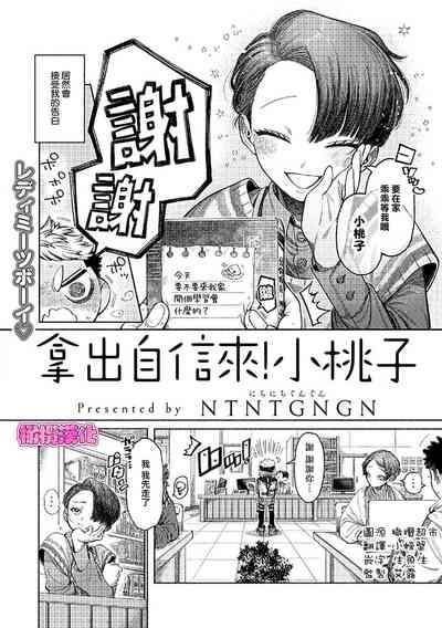 第2頁圖