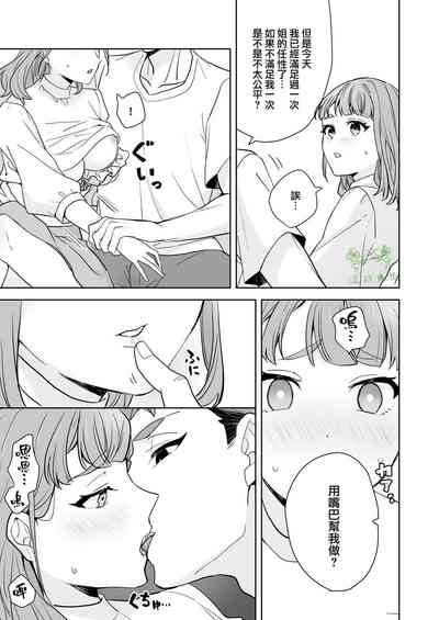 第18页图