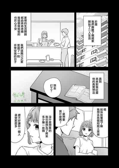 第26页图