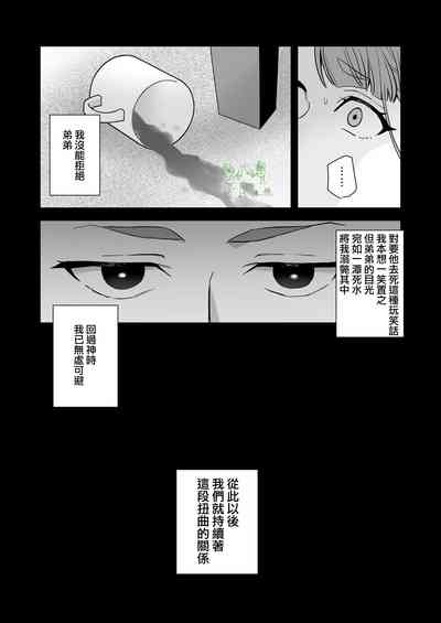 第30页图