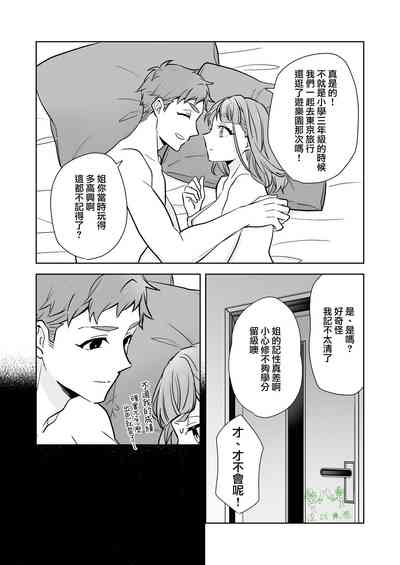 第50页图