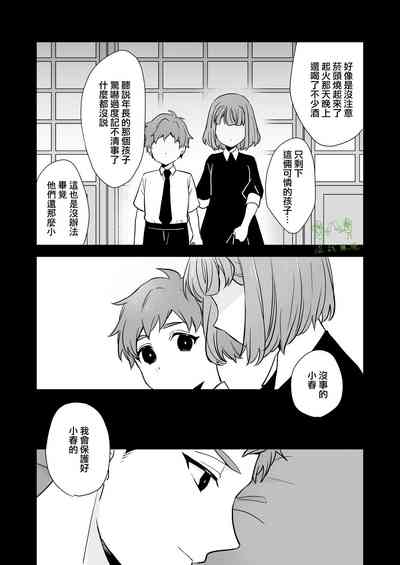 第54页图