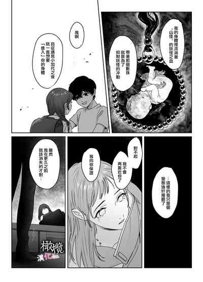 第30頁圖