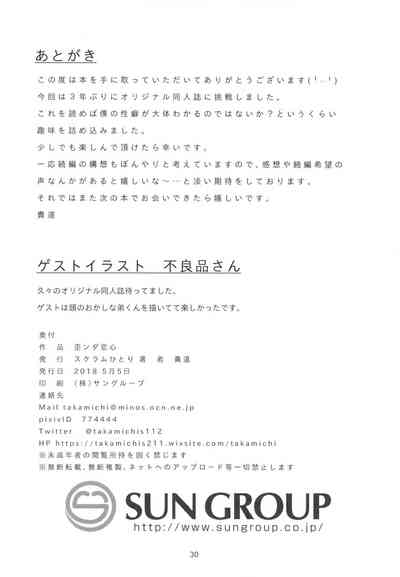 第30頁圖