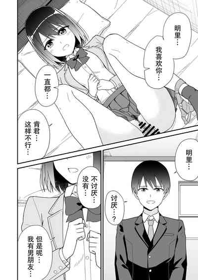 第18頁圖