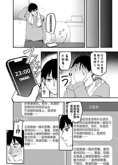 第10页图