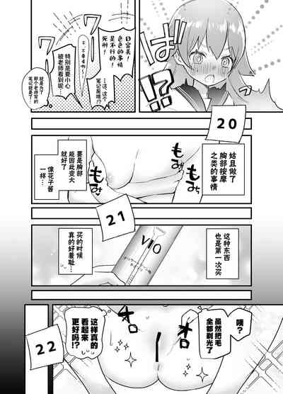 第14页图