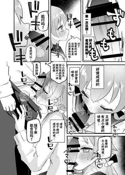 第18页图