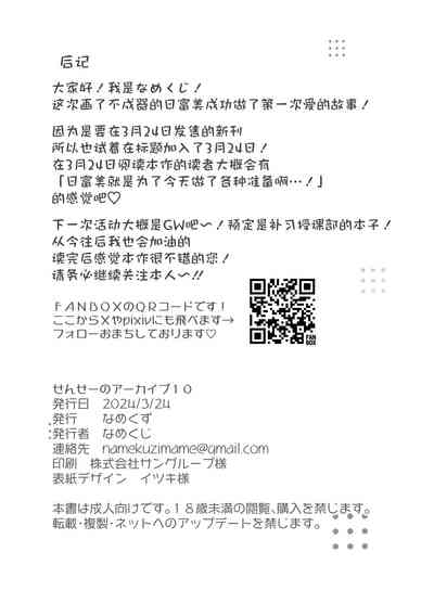 第26页图