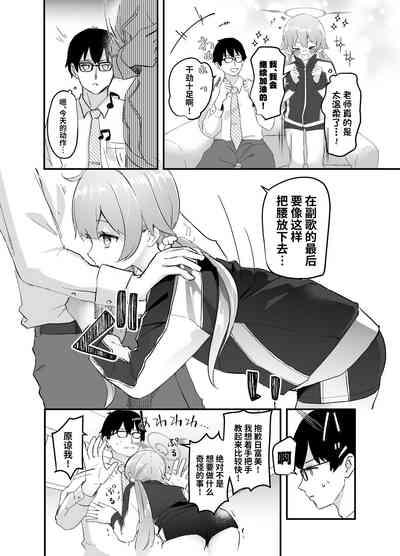 第6页图