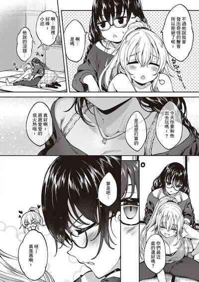 第6頁圖
