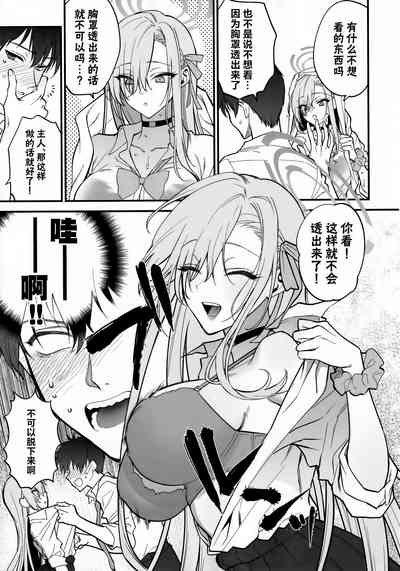 第10页图