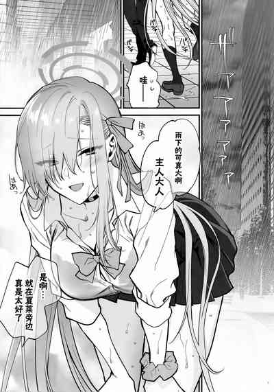第6页图