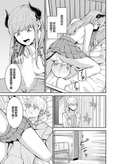 第18頁圖