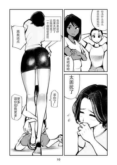 第10頁圖