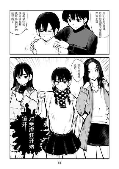 第18頁圖