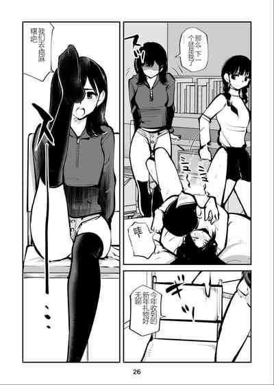 第26頁圖