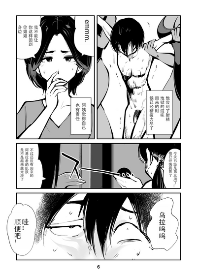 第6頁圖