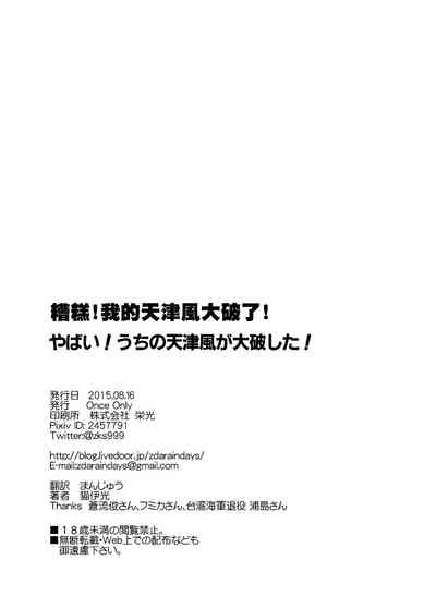 第18页图