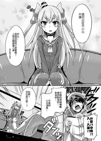 第2页图
