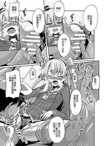 第6页图