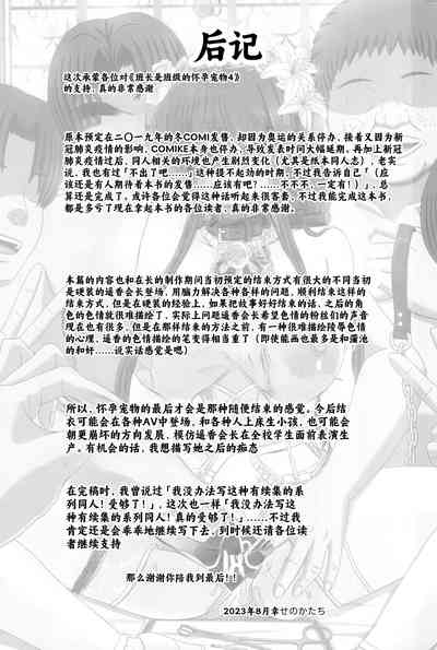 第50頁圖