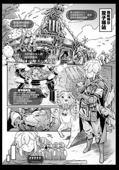 第26页图