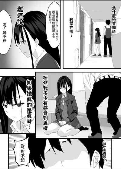 第34頁圖