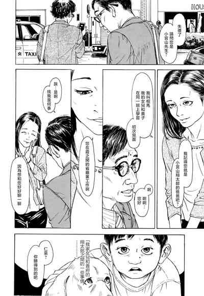 第142頁圖