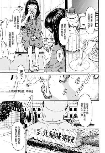 第38頁圖