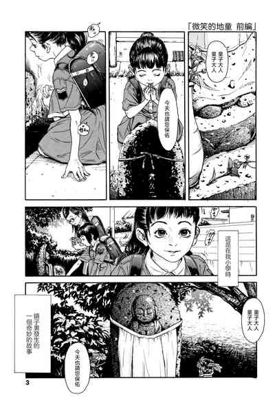第6頁圖