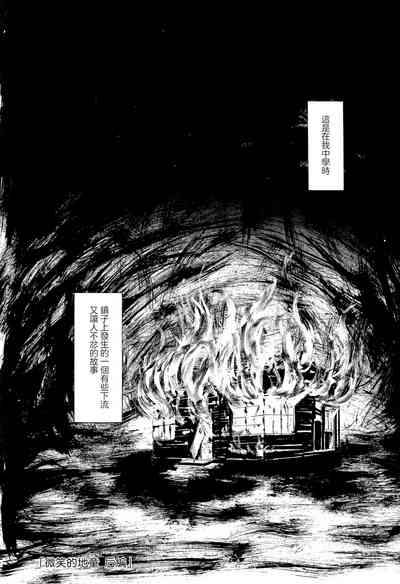 第70頁圖
