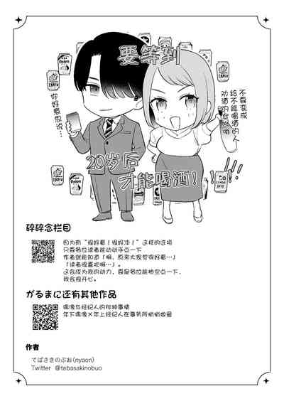 第50頁圖