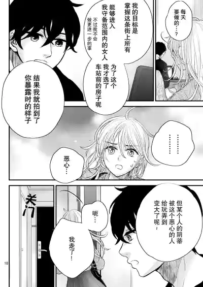 第18頁圖