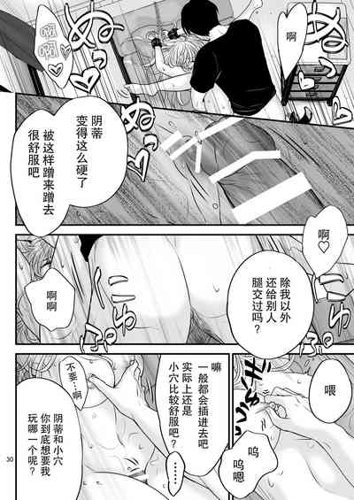 第30頁圖