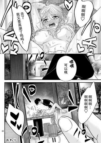 第38頁圖