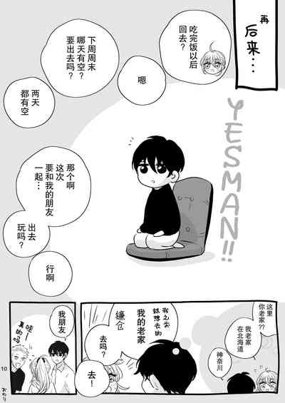 第50頁圖