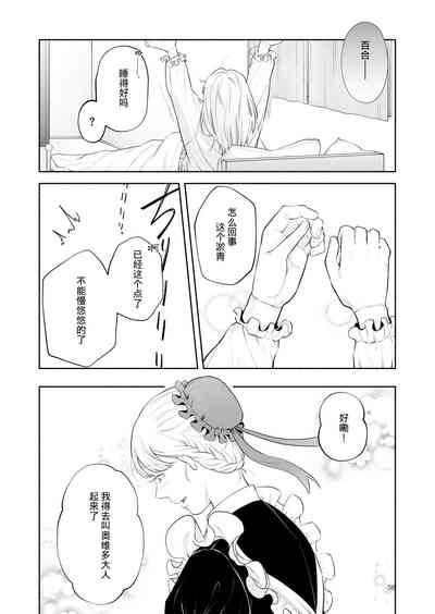第38頁圖