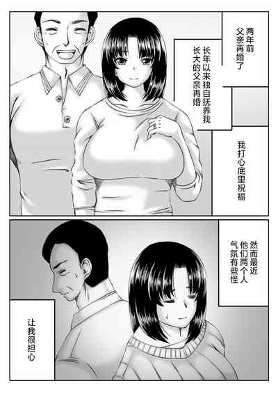 第2页图