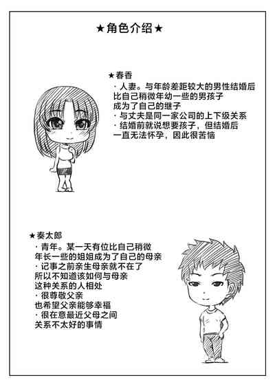 第38页图