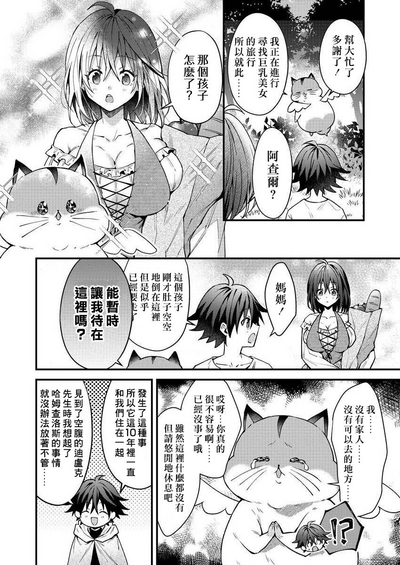 第42頁圖