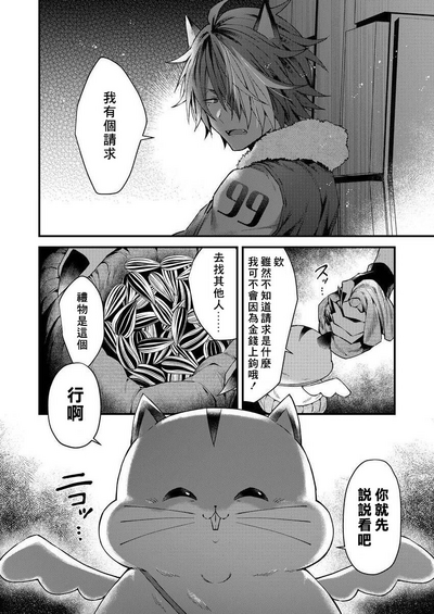 第62頁圖